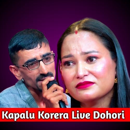 Kapalu Korera (Live Dohori) cover art