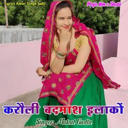 Karoli Badmash Ilako