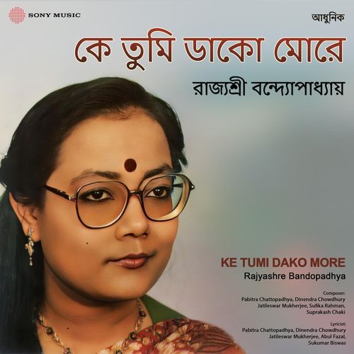 Bolo Na Emon