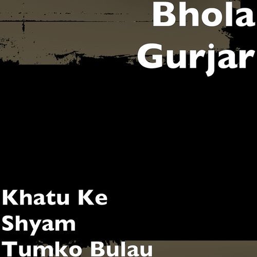 Khatu Ke Shyam Tumko Bulau