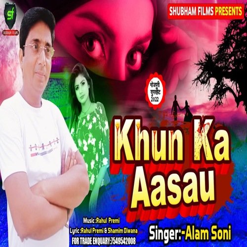 Khun Ka Aasau