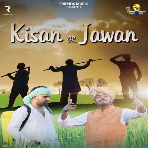 Kisan Or Jawan