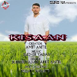 Kissan-GytbSRVcBGs