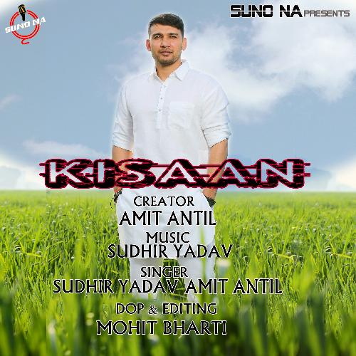 Kissan