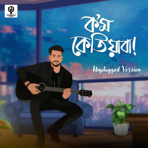 Kom Ketiyaba (Unplugged Version)