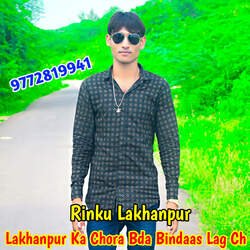 Lakhanpur Ka Chora Bda Bindaas Lag Ch-FyUteSsGX2E