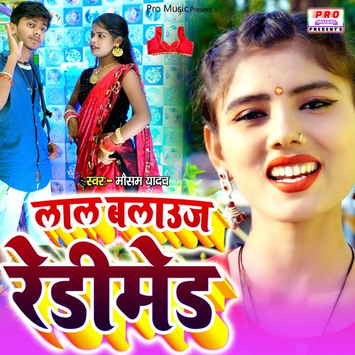Lal Balauj Readymade cover art