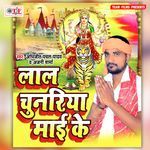 Lal Chunri Lal Phulwa