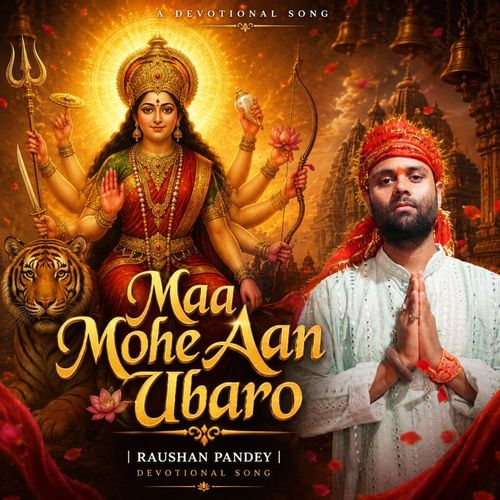 Maa Mohe Aan Ubaro