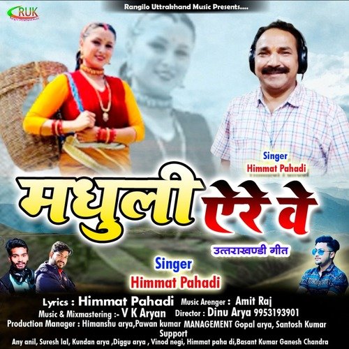 Madhuli aire we (Pahadi)