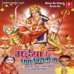 Jai Maa Kaali-ODIdHEVYVnY