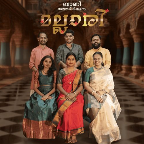 Mallari (Carnatic Fusion) [Kerala Traditional Fusion]