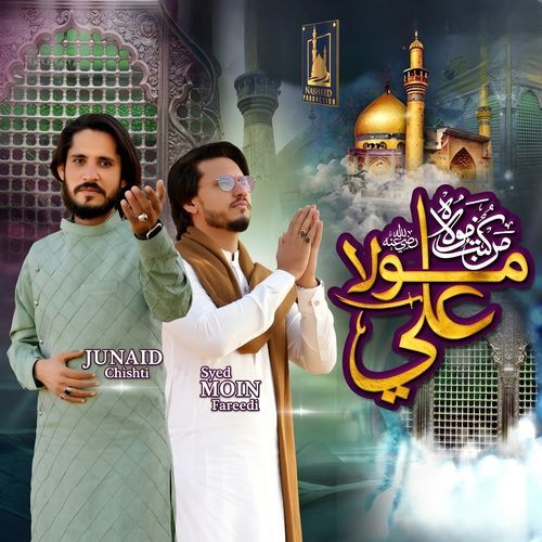 Man Kunto Maula Ali Ali