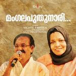 Mangalaputhu