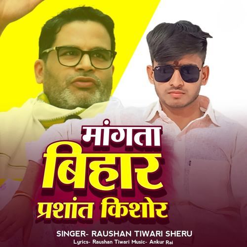 Mangata Bihar Prashant Kishor