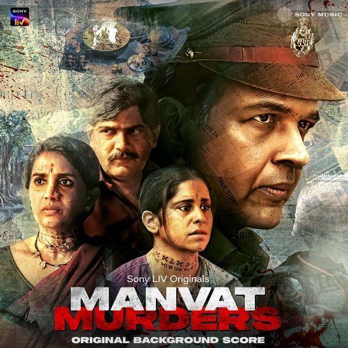 Manvat Murders (Title Track)