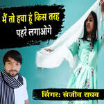 Mein Toh Hawa Hu Kis Tarah Pehre Lagao Ge