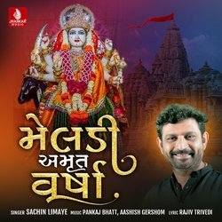 Meldi Amrut Varsha, Pt. 3