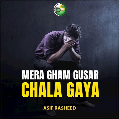 Mera Gham Gusar Chala Gaya