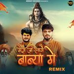 Mera Ji Lage Babya Mein (Remix)