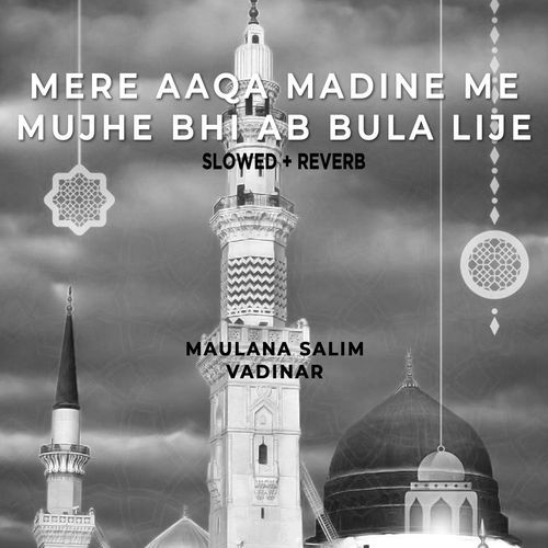 Mere Aaqa Madine Me Mujhe Bhi Ab Bula Lije (Lofi-Mix)