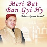 Meri Bat Ban Gyi Hy artwork