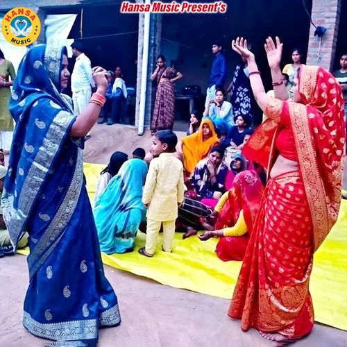 Meri Nand Badi Charchand Mol Koi Lelo Re Bhaiya