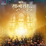 Mhane Salasar Dikha De