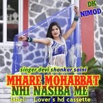 Mhare mohabbat nhi nasiba me (Singer devi shankar saini)