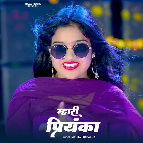 Mhari Priyanka