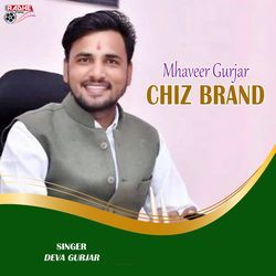 Mhaveer Gurjar Chiz Brand-Nj9bRg5FUGA