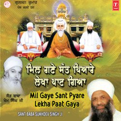 Mil Gaye Sant Pyare Lekha Paat Gaya-KVAKeCJiU1Q