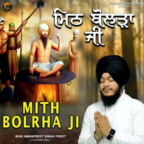 Mith Bolra Ji