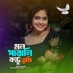 Mon Parani Bondhu Tumi