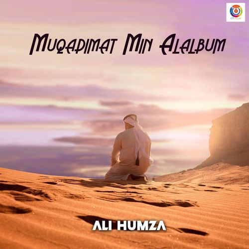 Muqadimat Min Alalbum