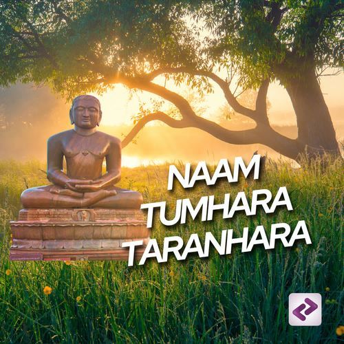 Naam Tumhara Taran Hara