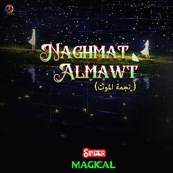 Naghmat Almawt-RTkeSDJfTkc