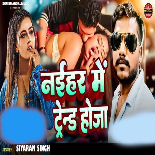 Naihar Me Trend Hoja