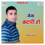 Bich Majadhar Me Jinigi