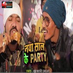 Naya Saal Ke Party