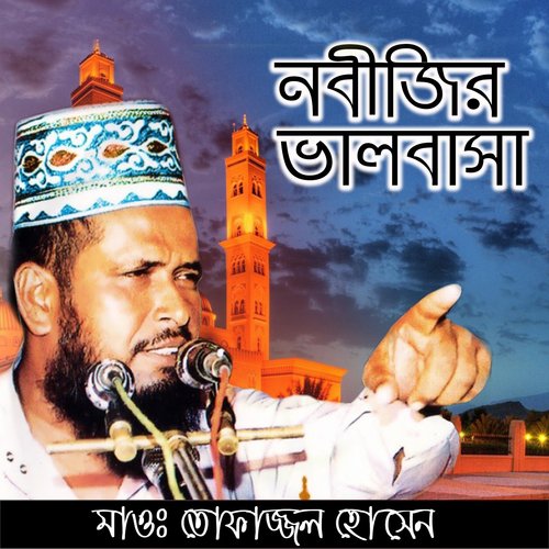 Tofazzal Hossain