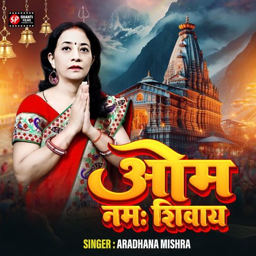 Om Namah Shivay