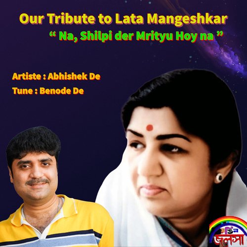 Our Tribute to Lata Mangeshkar