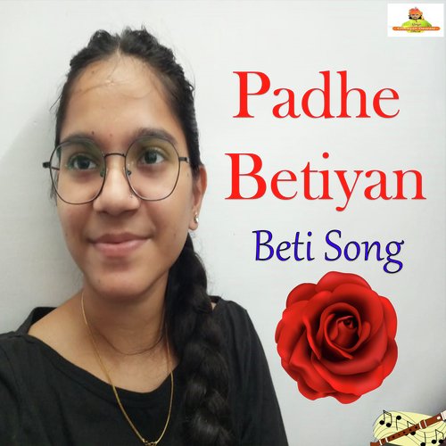 Padhe Betiyan