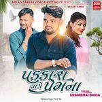 Padkara Vage Prem Na