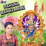Gadi Baila Ma