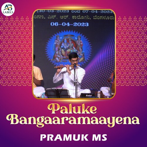 Paluke Bangaaramaayena (Live)