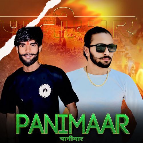 Panimaar ( Nitin Rajput ) cover art