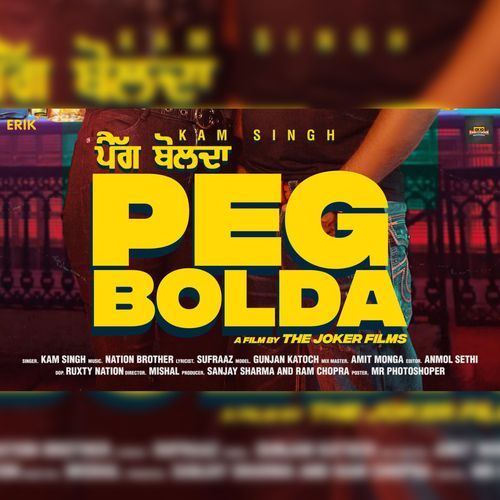 Peg Bolda (Studio)