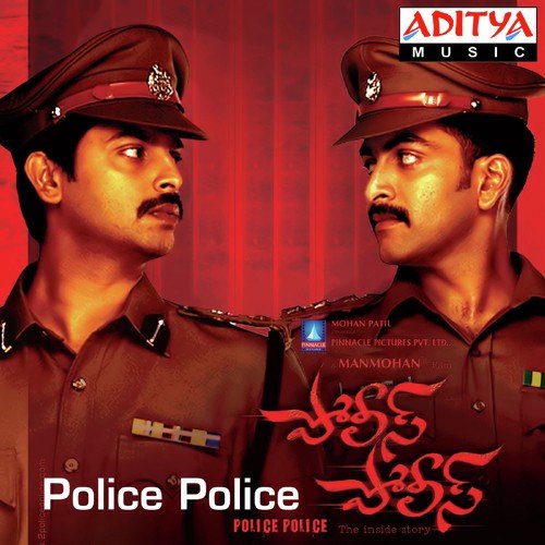 Police Police (Telugu)